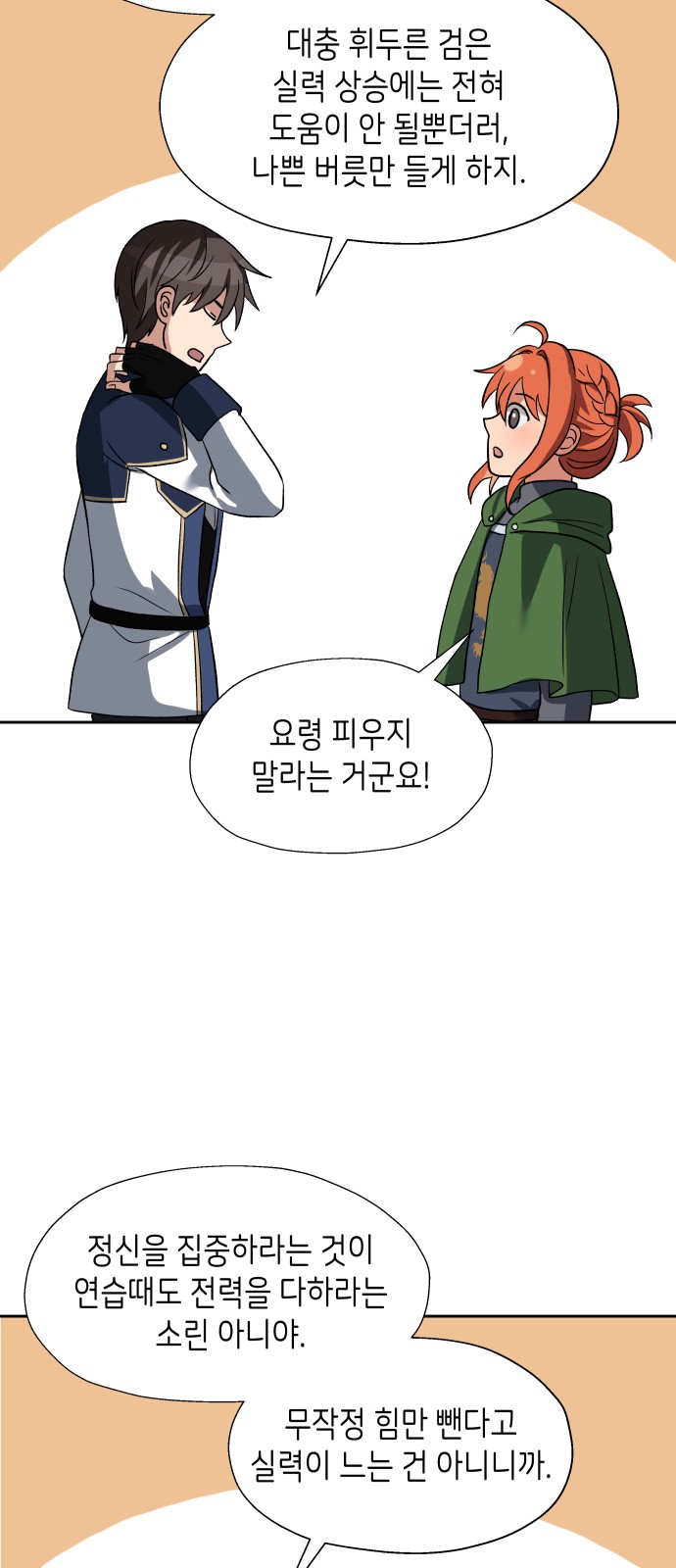 44 페이지