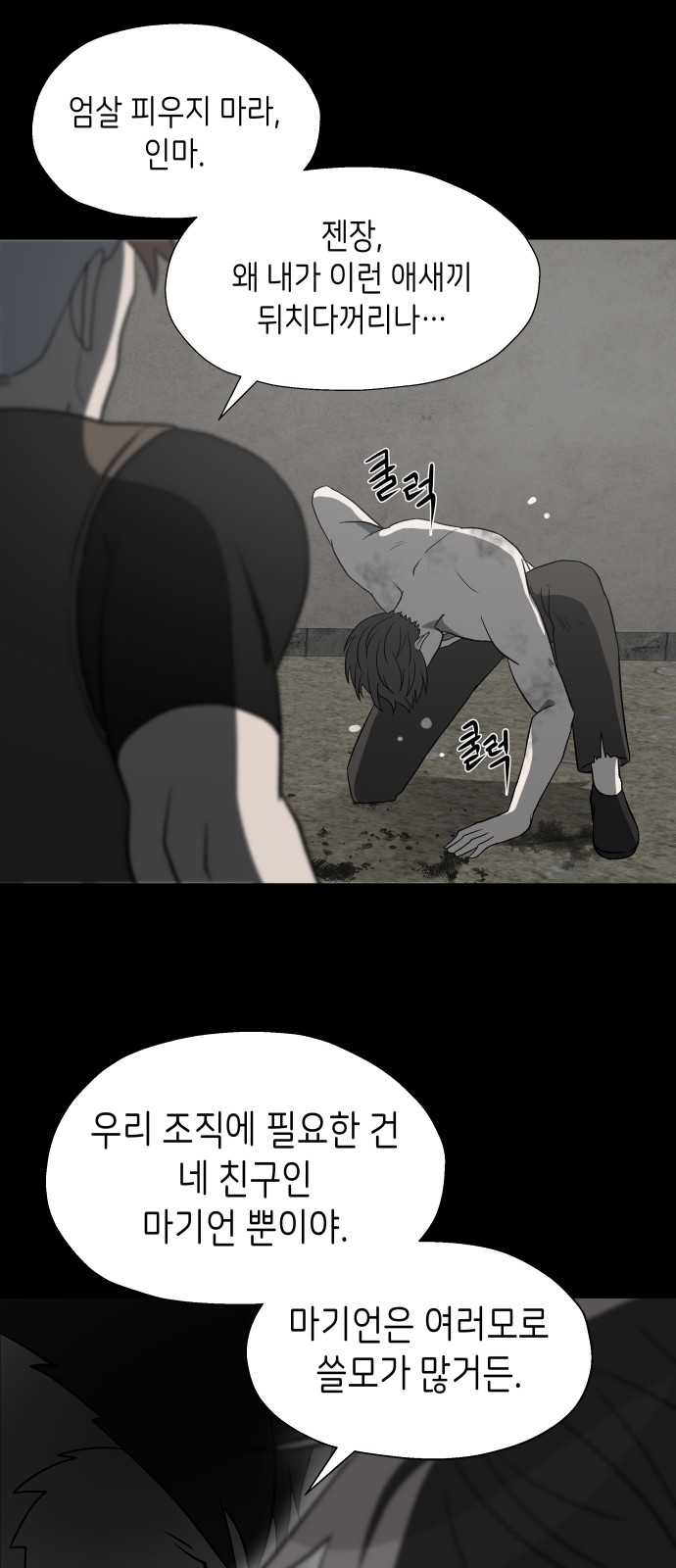 50 페이지
