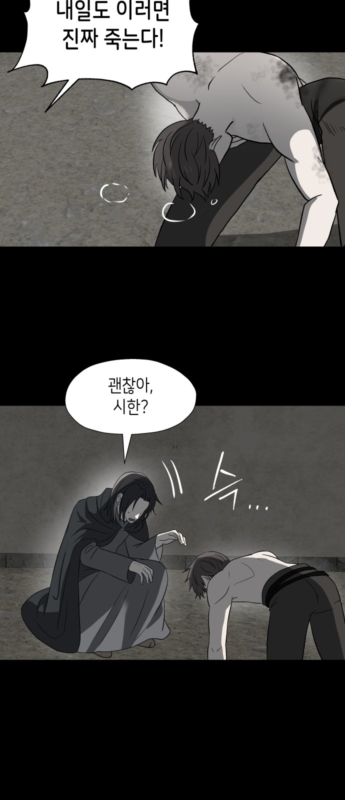 54 페이지