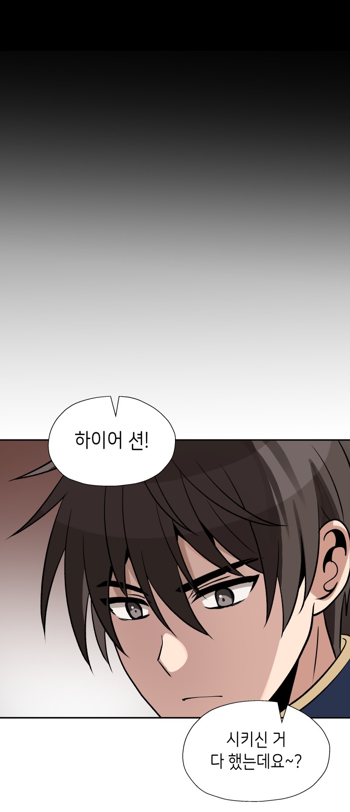 59 페이지