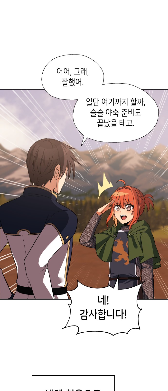 60 페이지