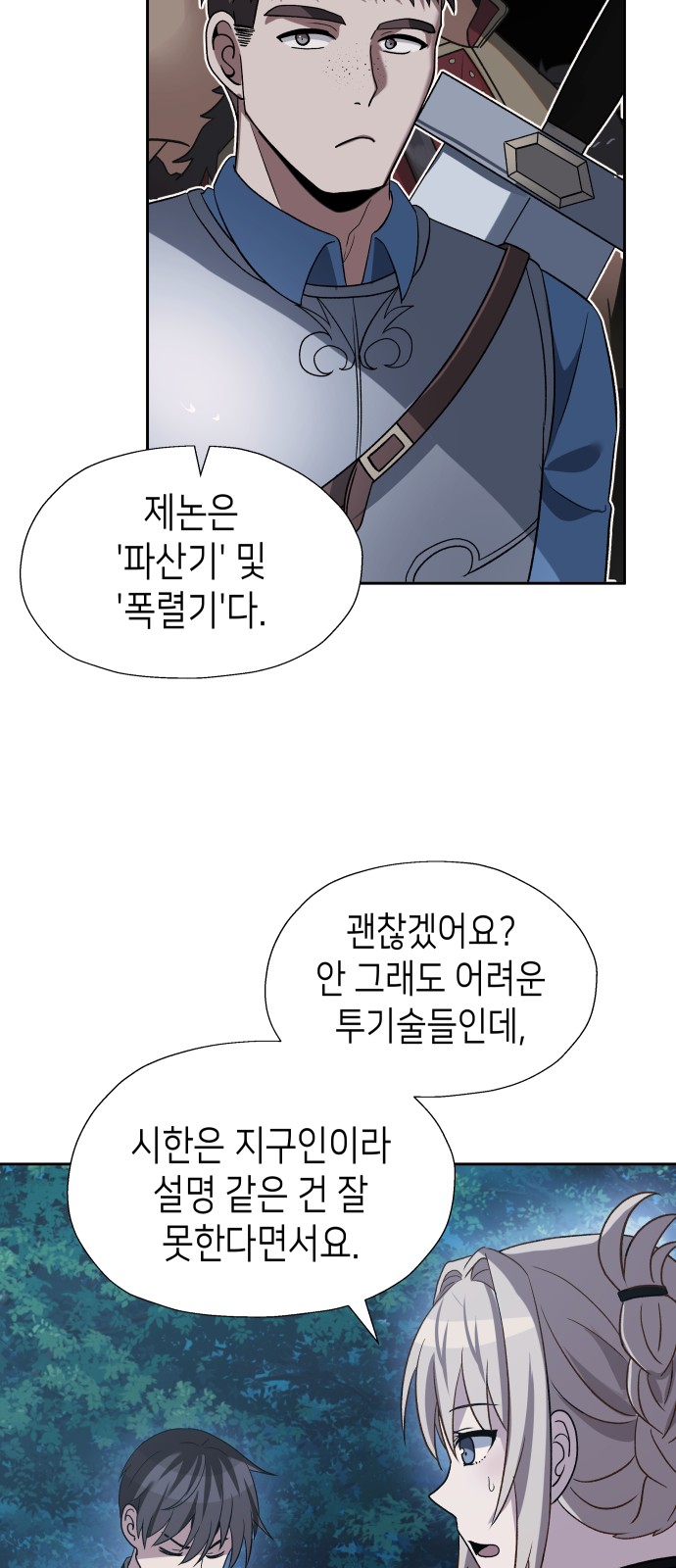 15 페이지