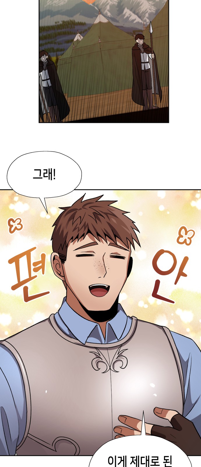 2 페이지