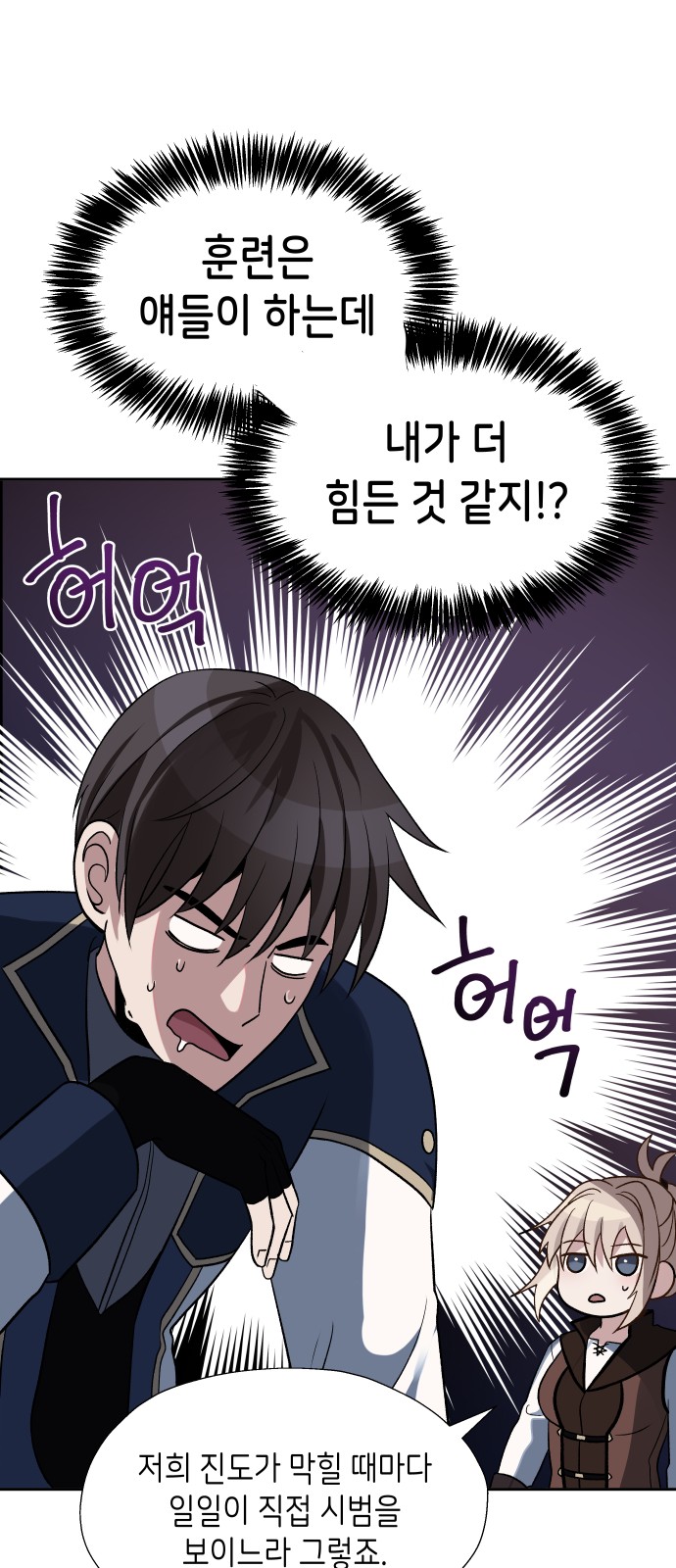 25 페이지