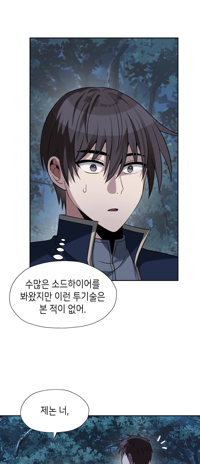 40 페이지