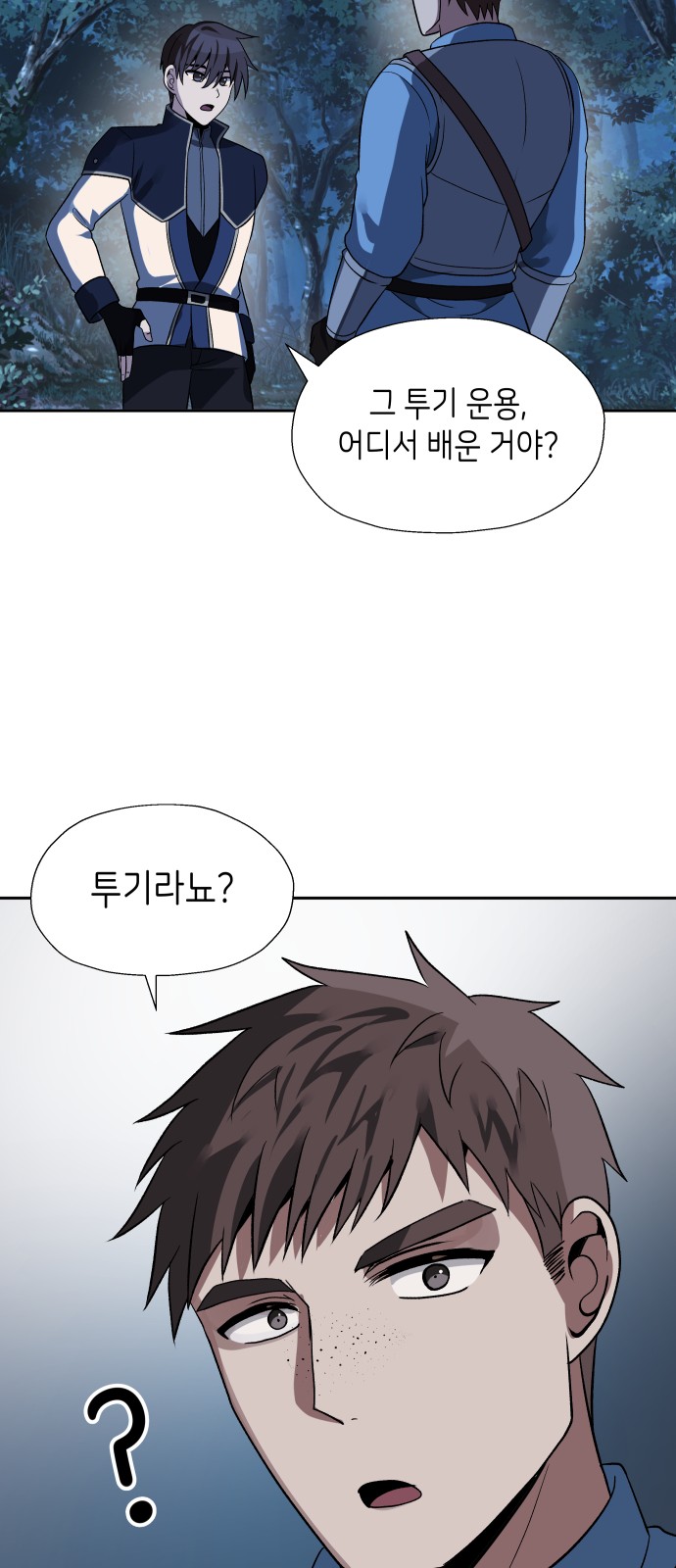 41 페이지