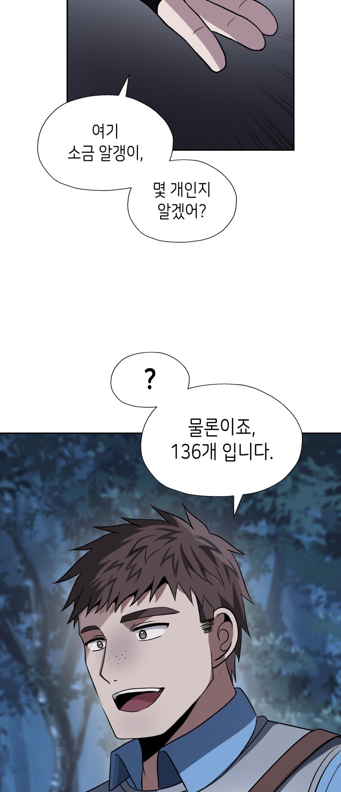 46 페이지