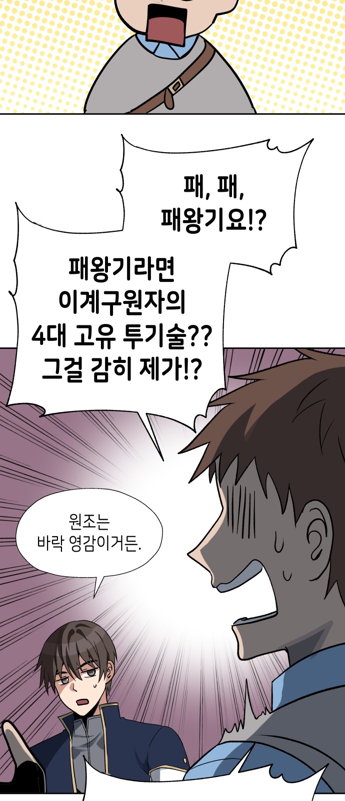 50 페이지