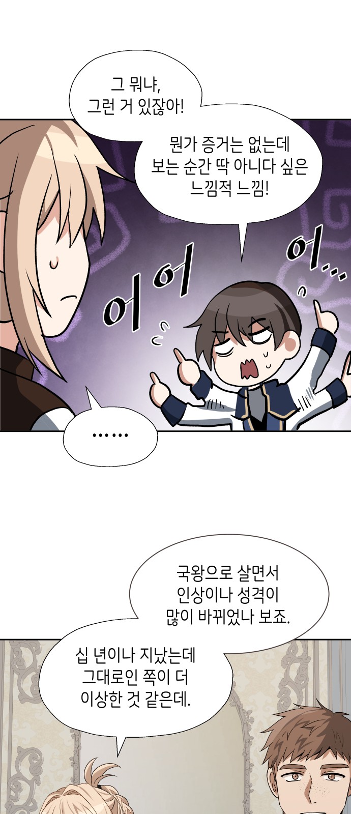 19 페이지