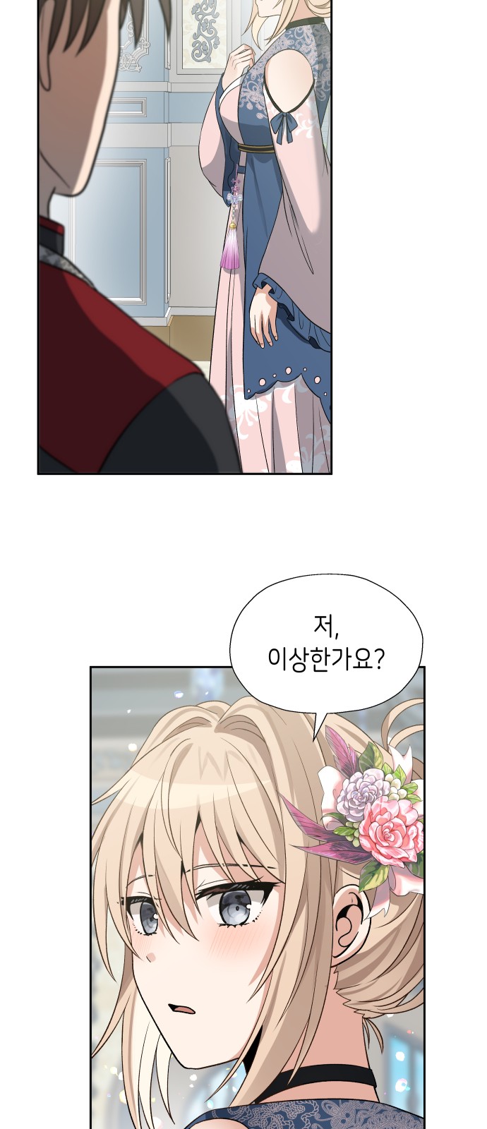 27 페이지