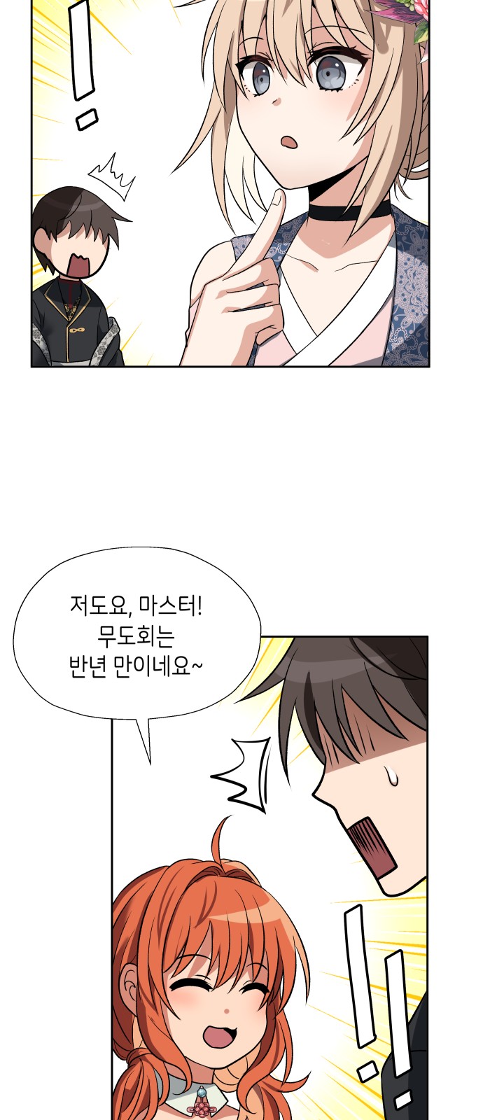 33 페이지
