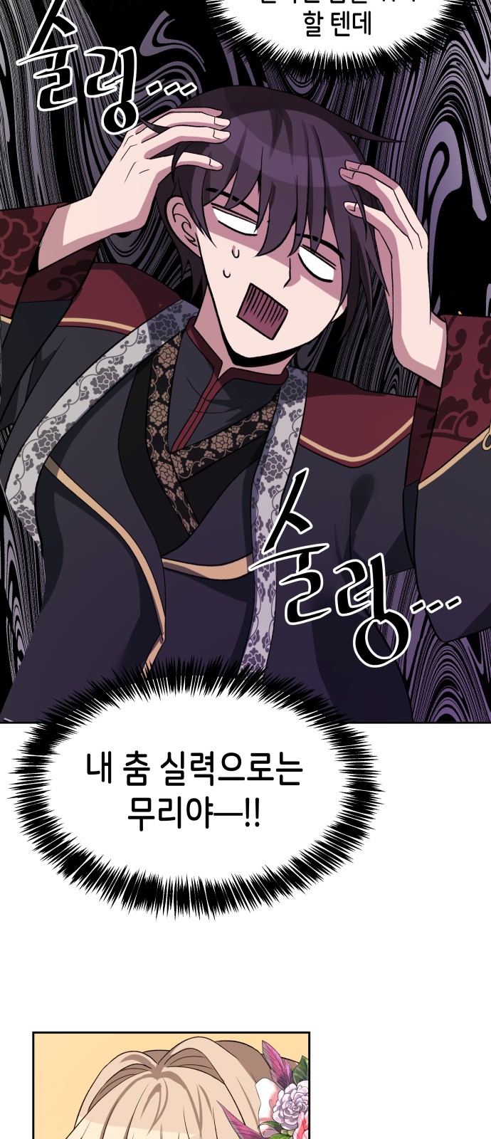 39 페이지