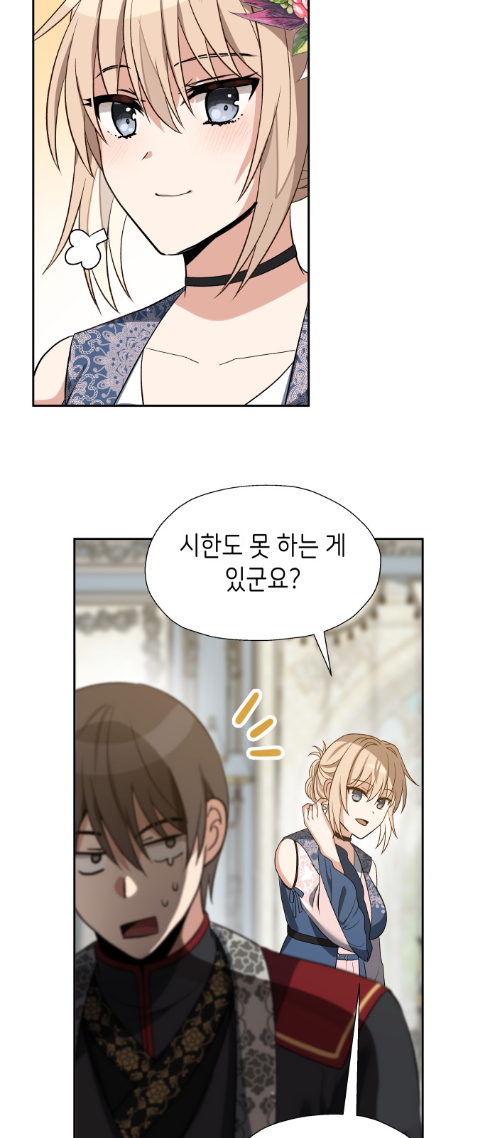40 페이지