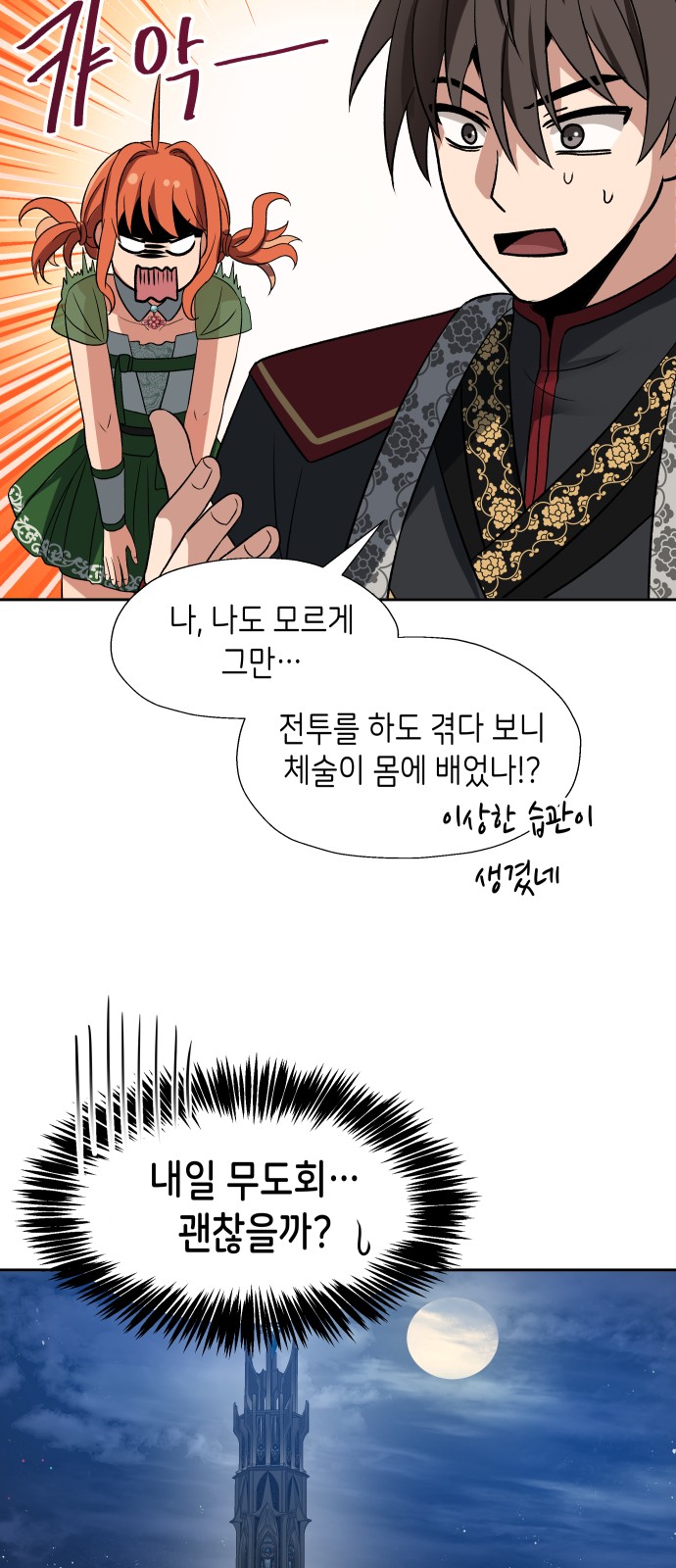 45 페이지