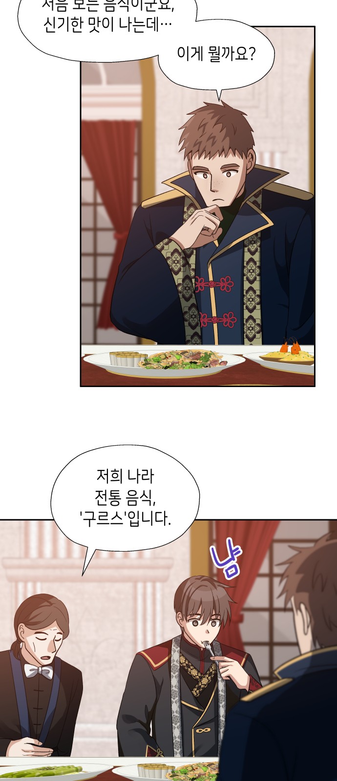 49 페이지