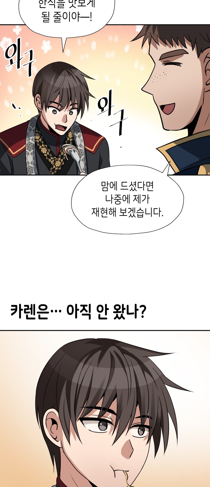 51 페이지