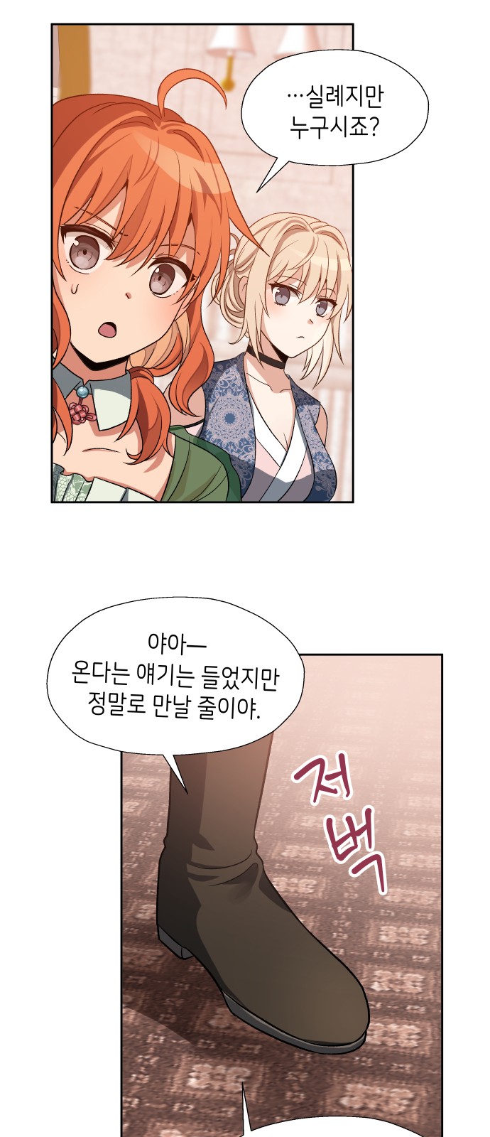 55 페이지