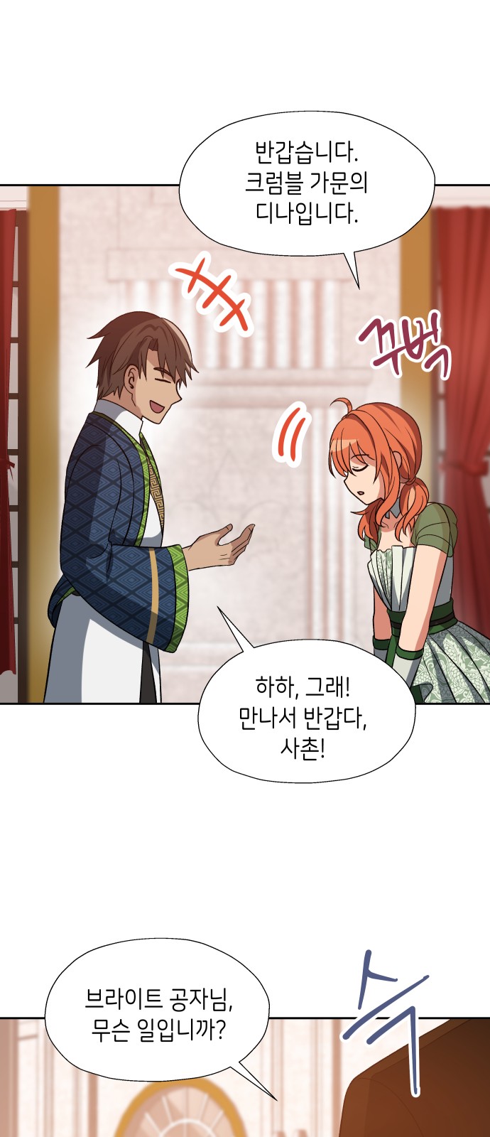 58 페이지