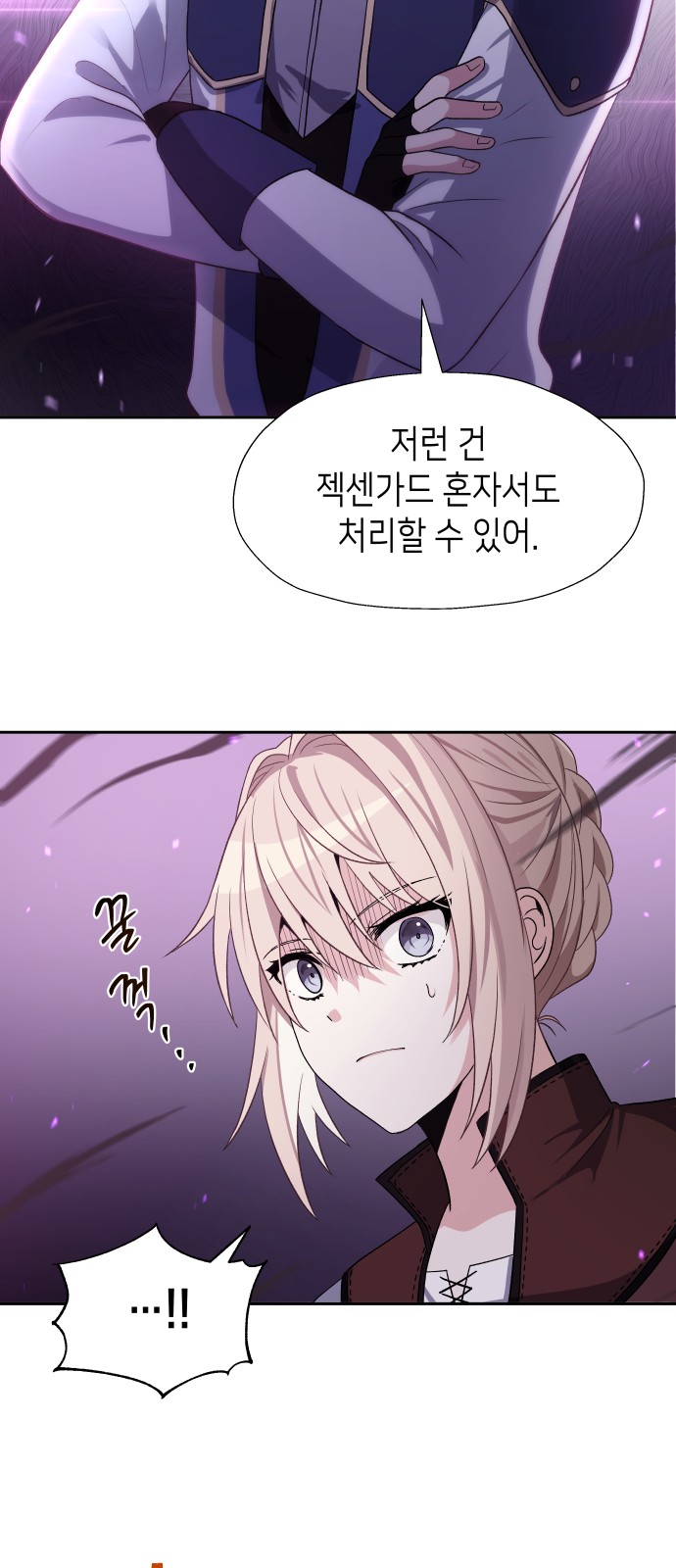 24 페이지