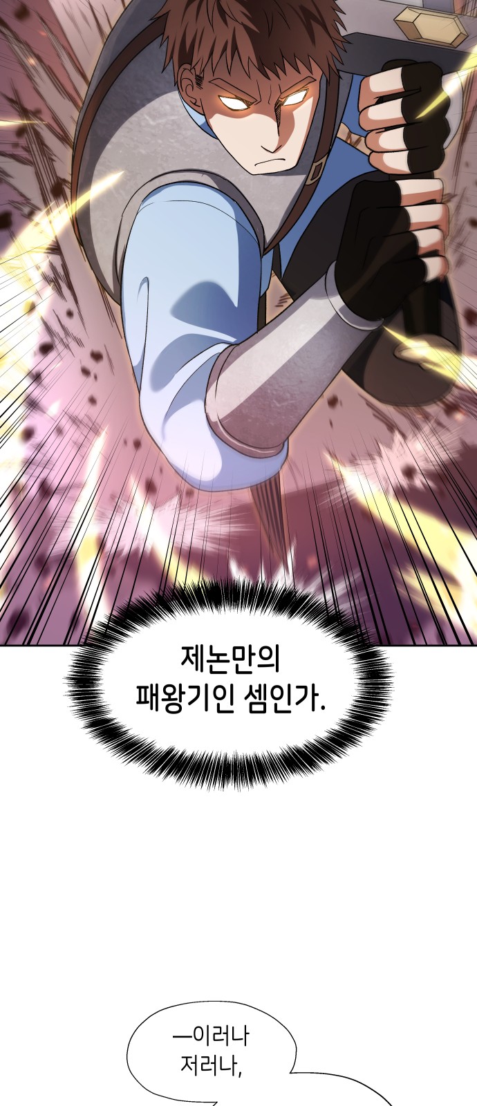 32 페이지