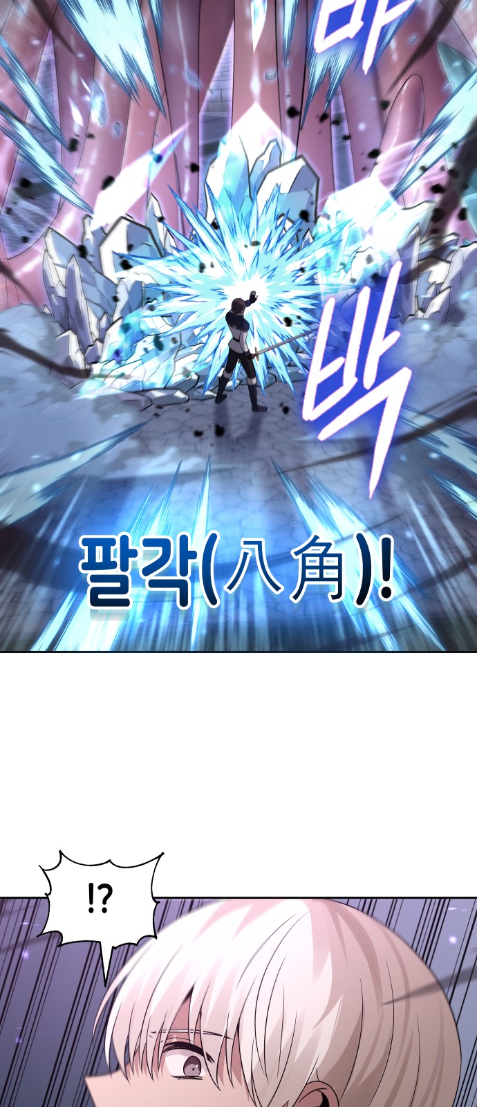 38 페이지
