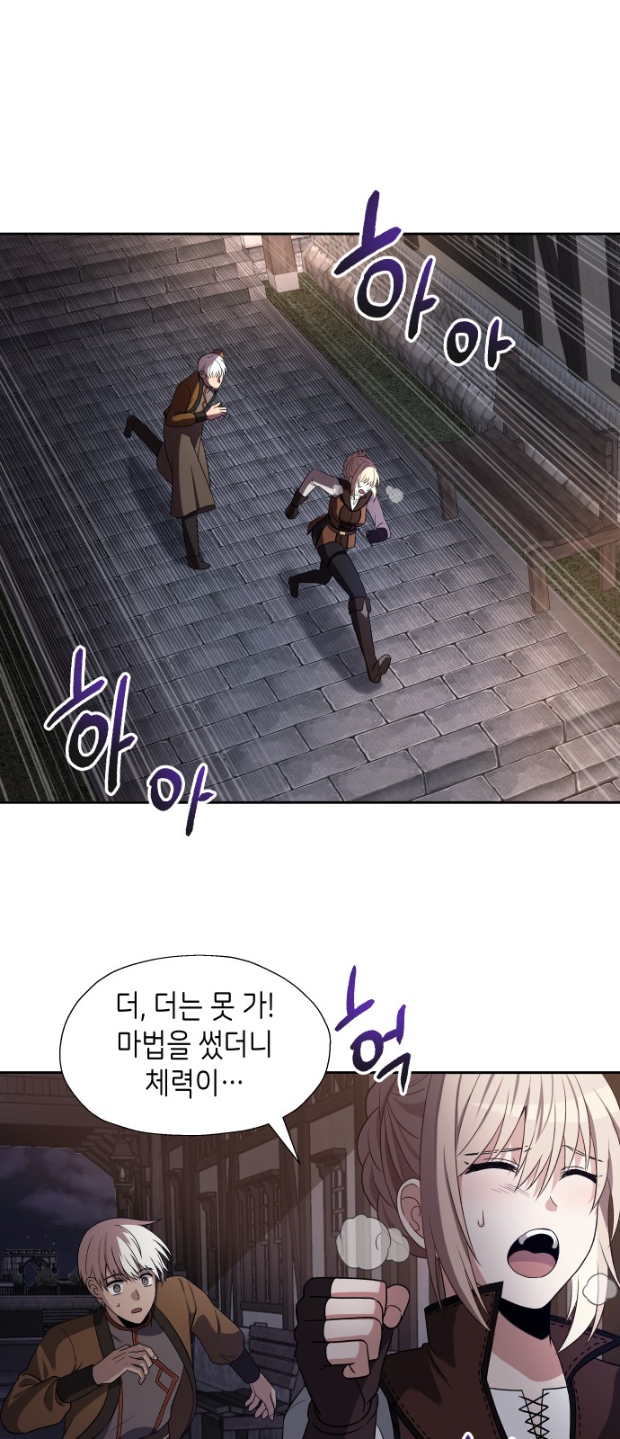 48 페이지