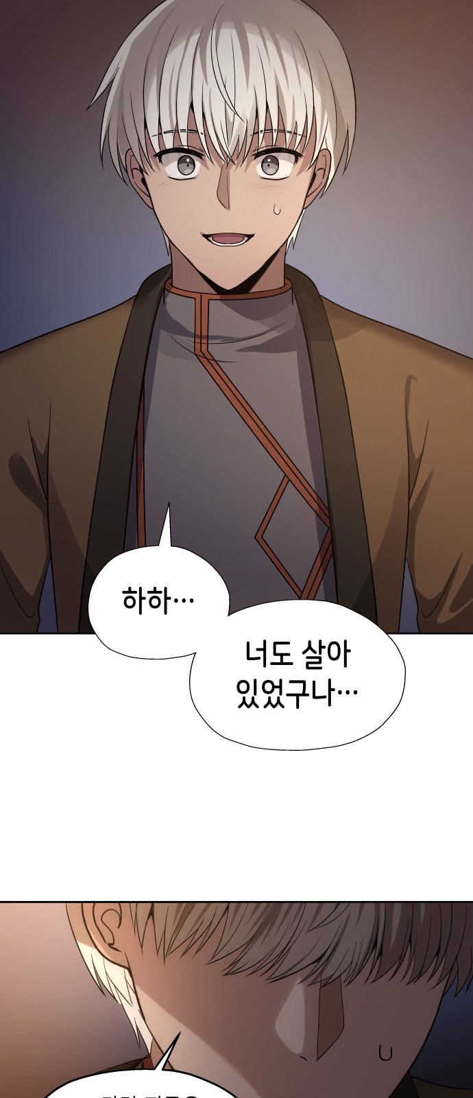54 페이지