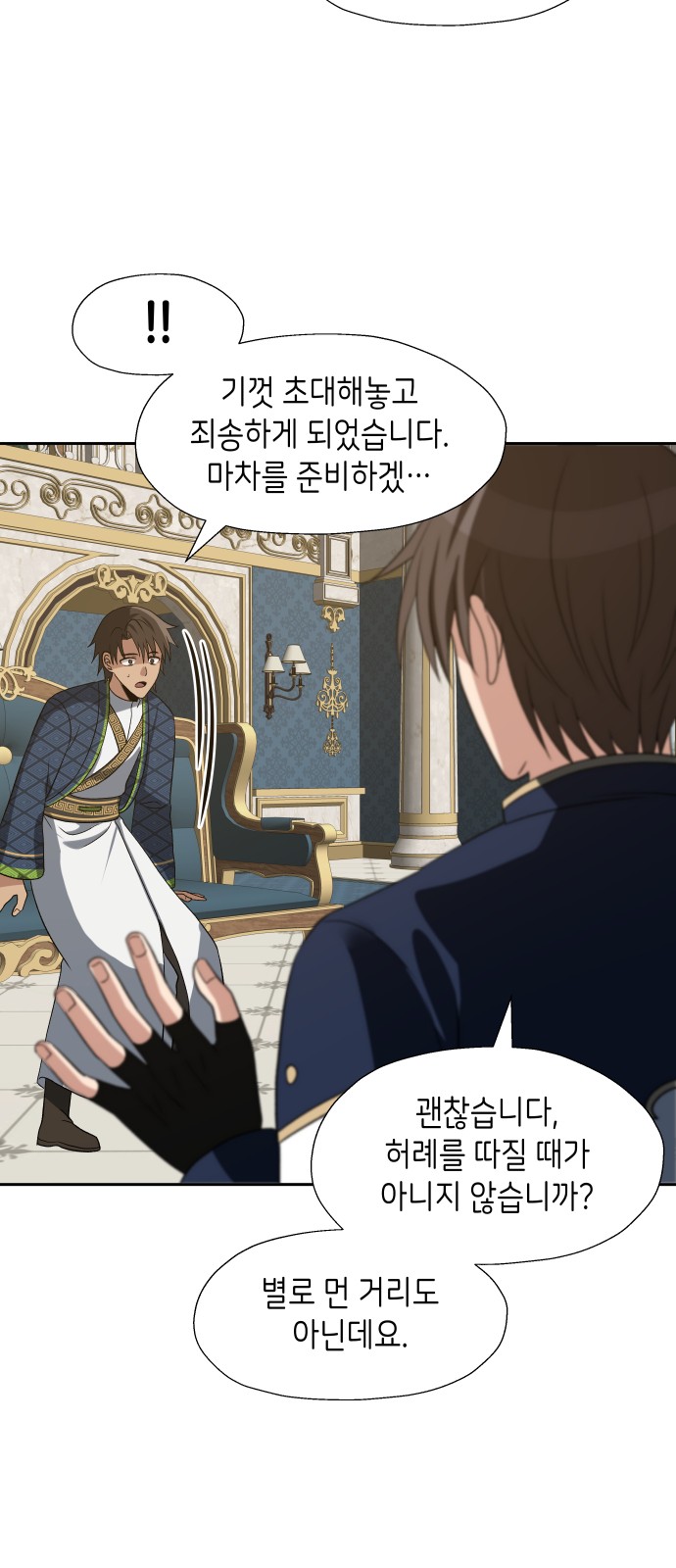 30 페이지