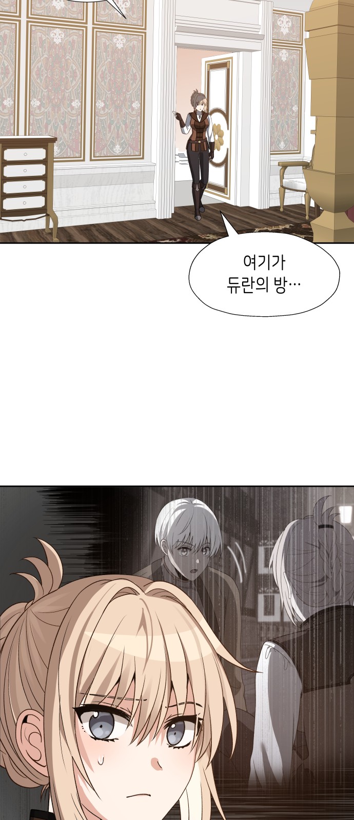 35 페이지