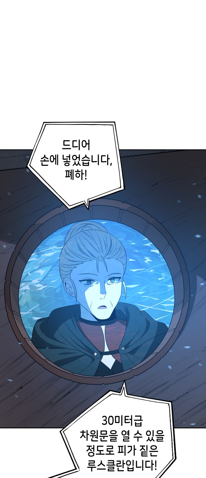 49 페이지