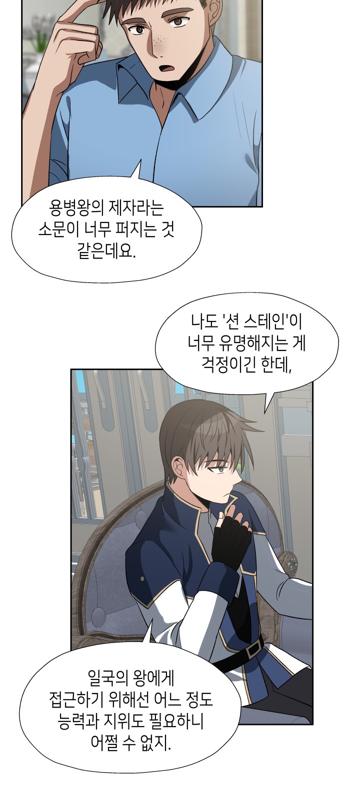 12 페이지