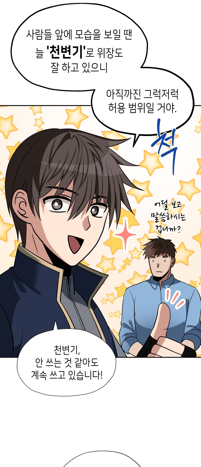 13 페이지