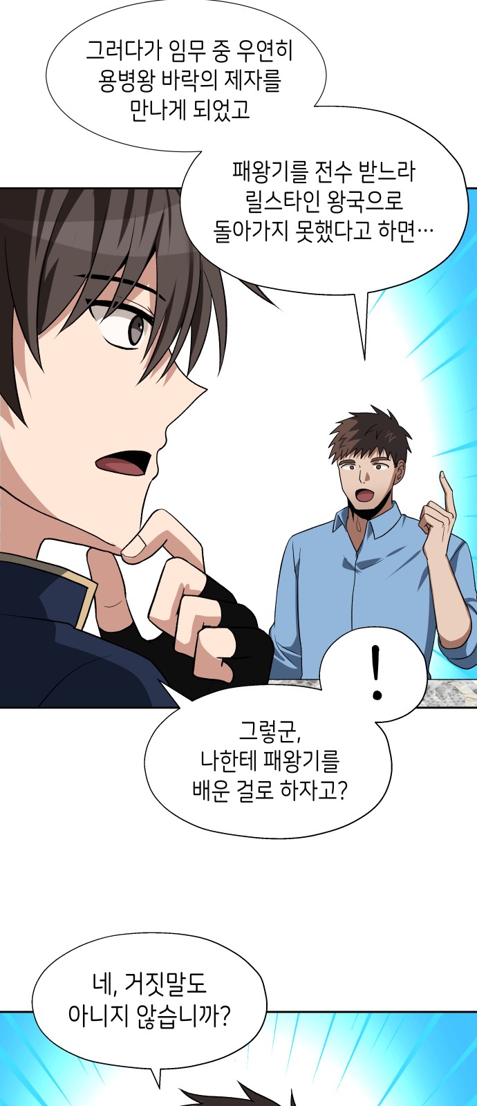 19 페이지