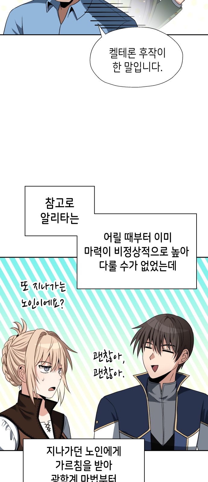 21 페이지