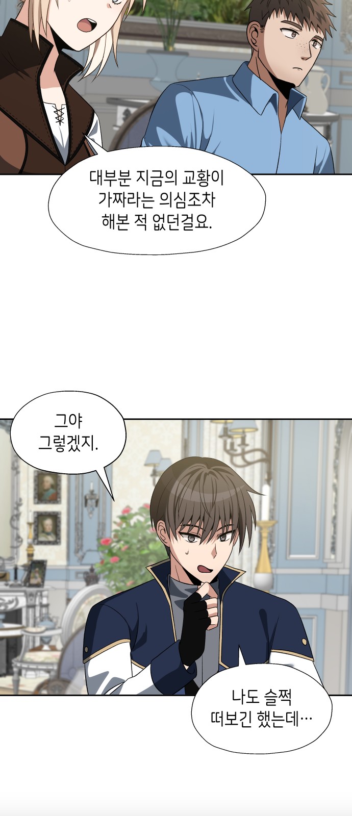 24 페이지