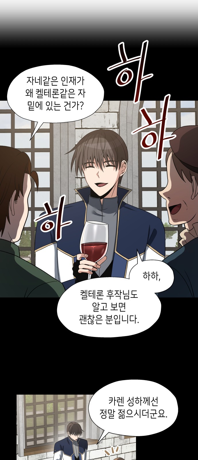 25 페이지