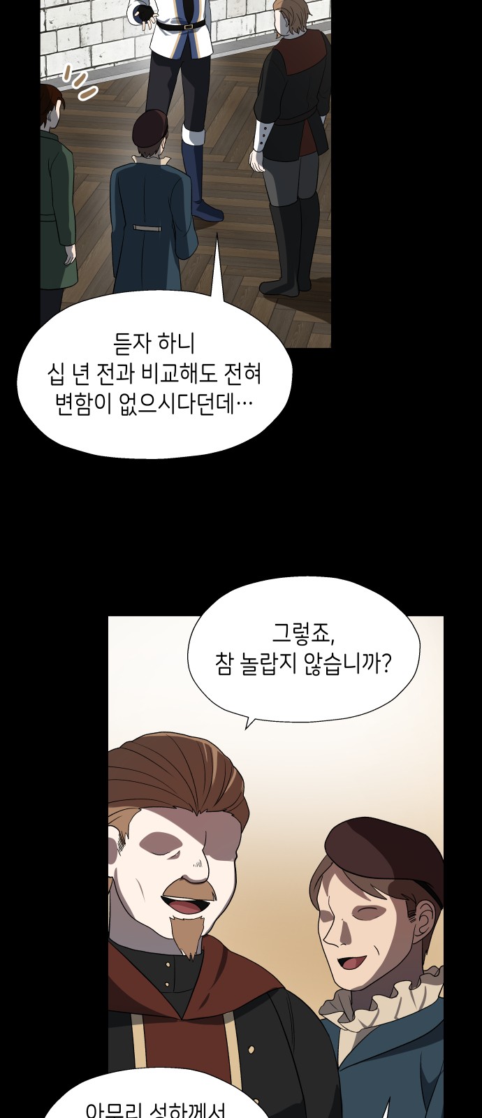 26 페이지