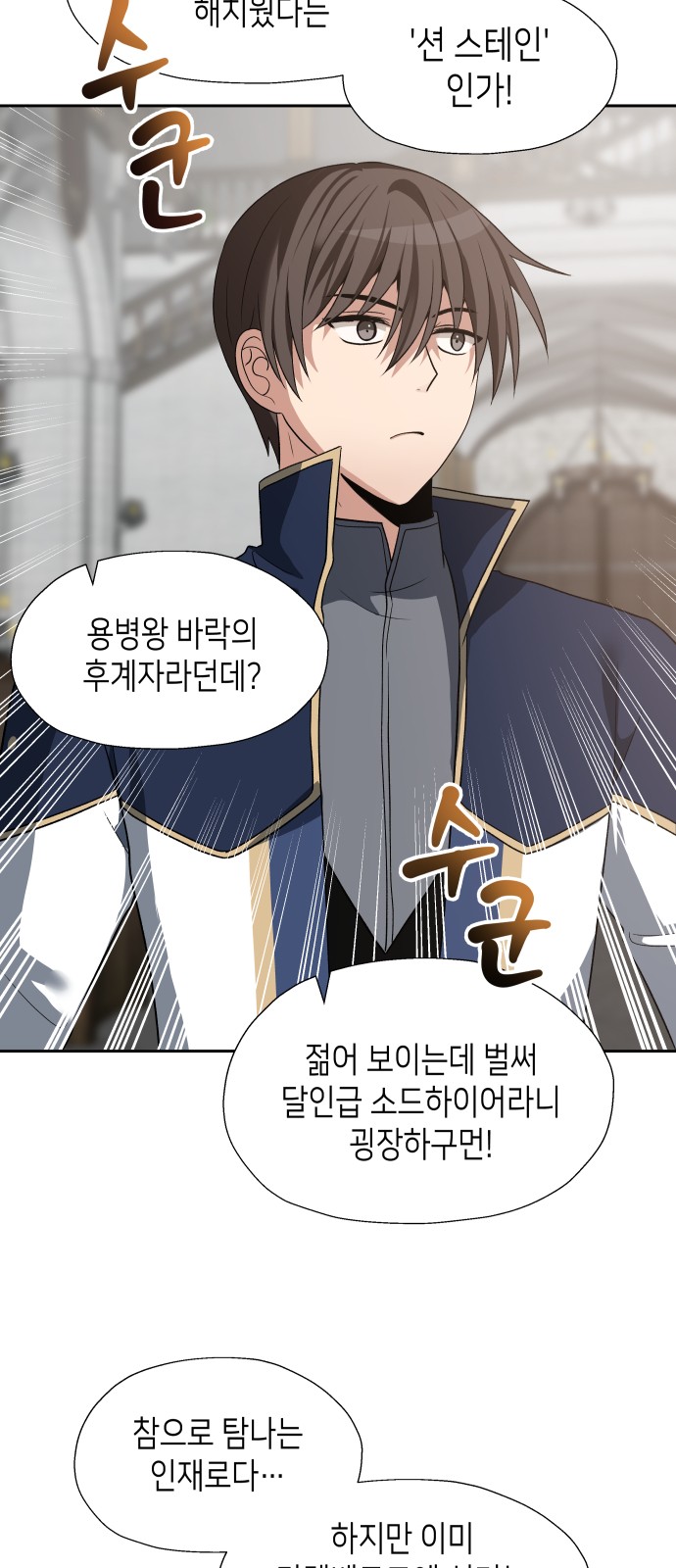 3 페이지