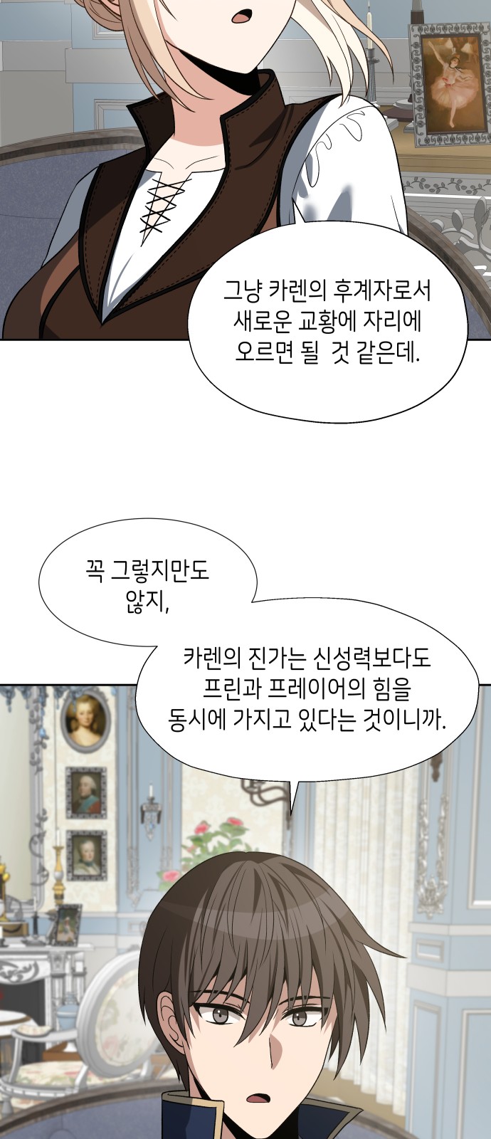 34 페이지