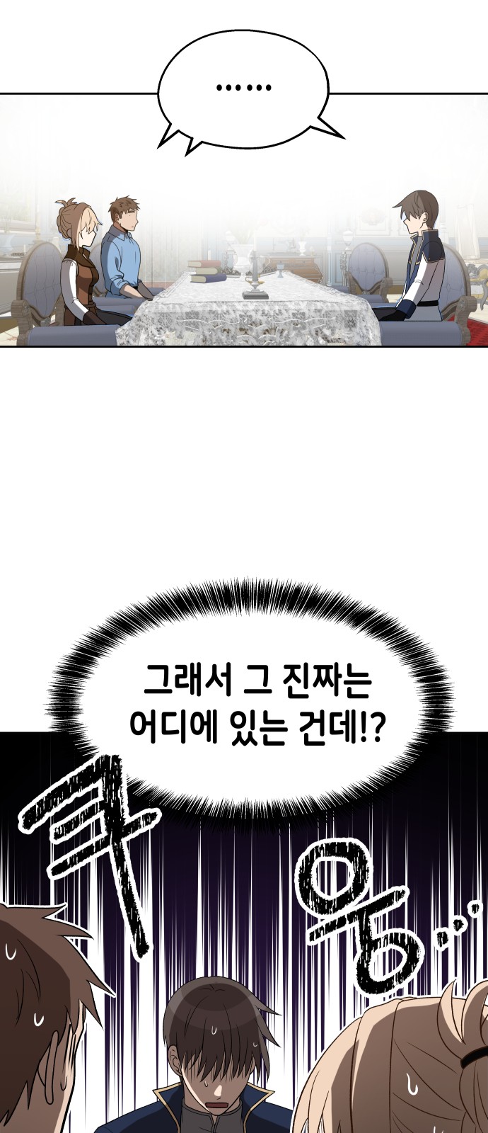 46 페이지