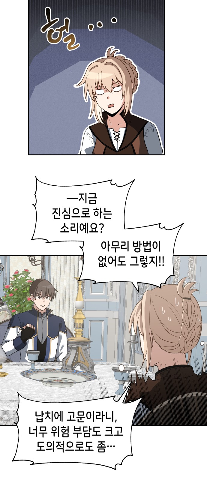 49 페이지