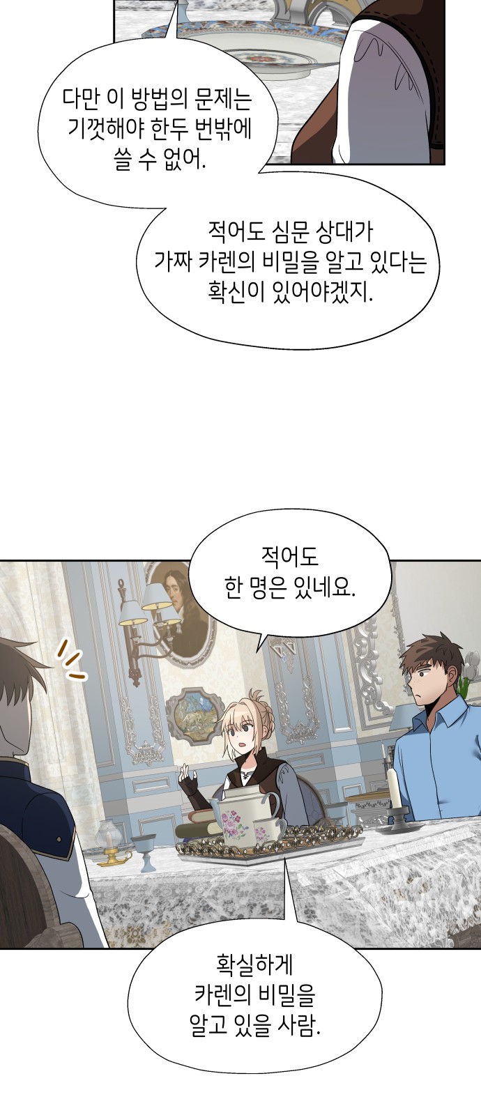 52 페이지