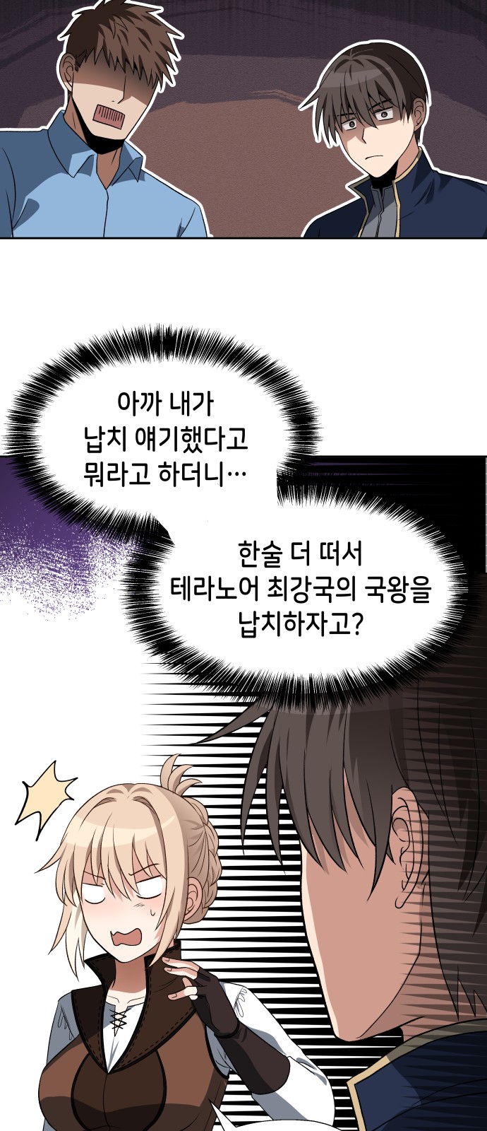 55 페이지