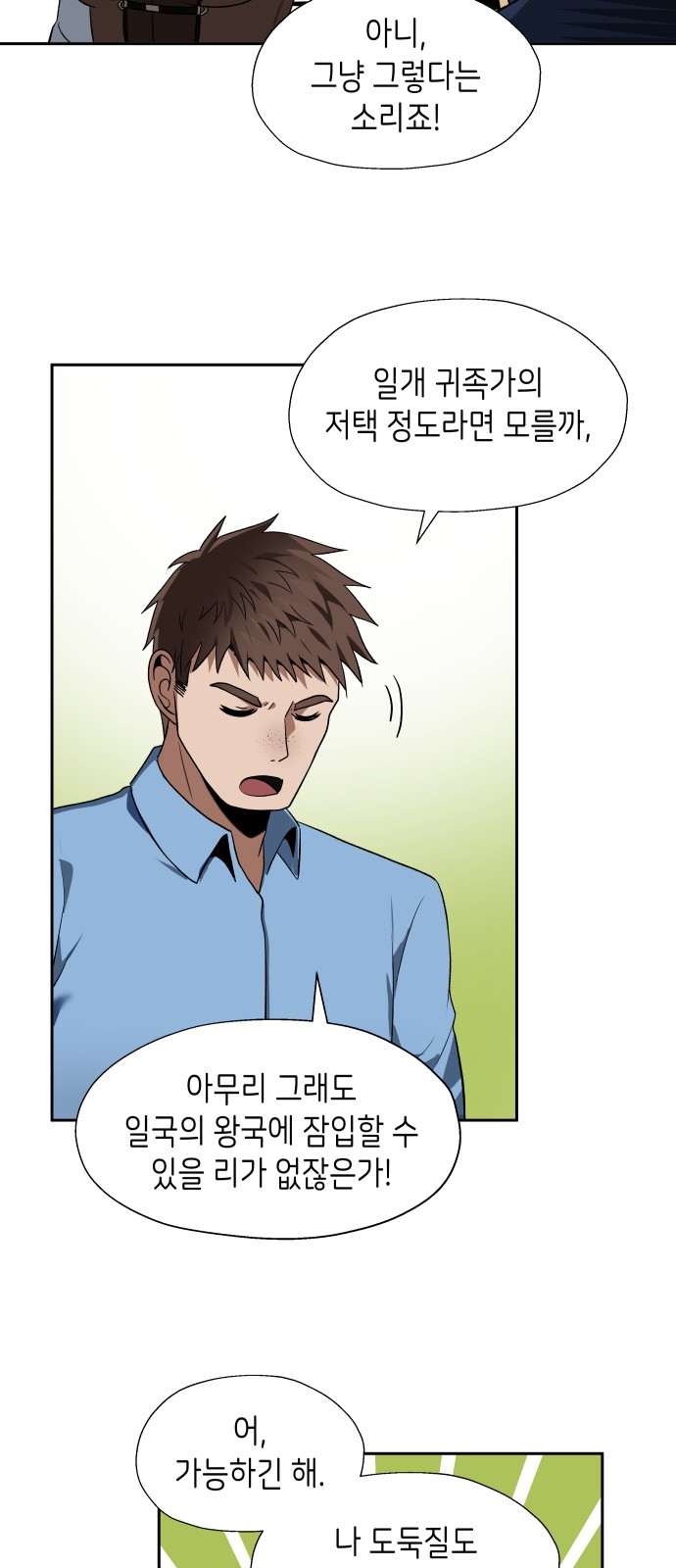 56 페이지