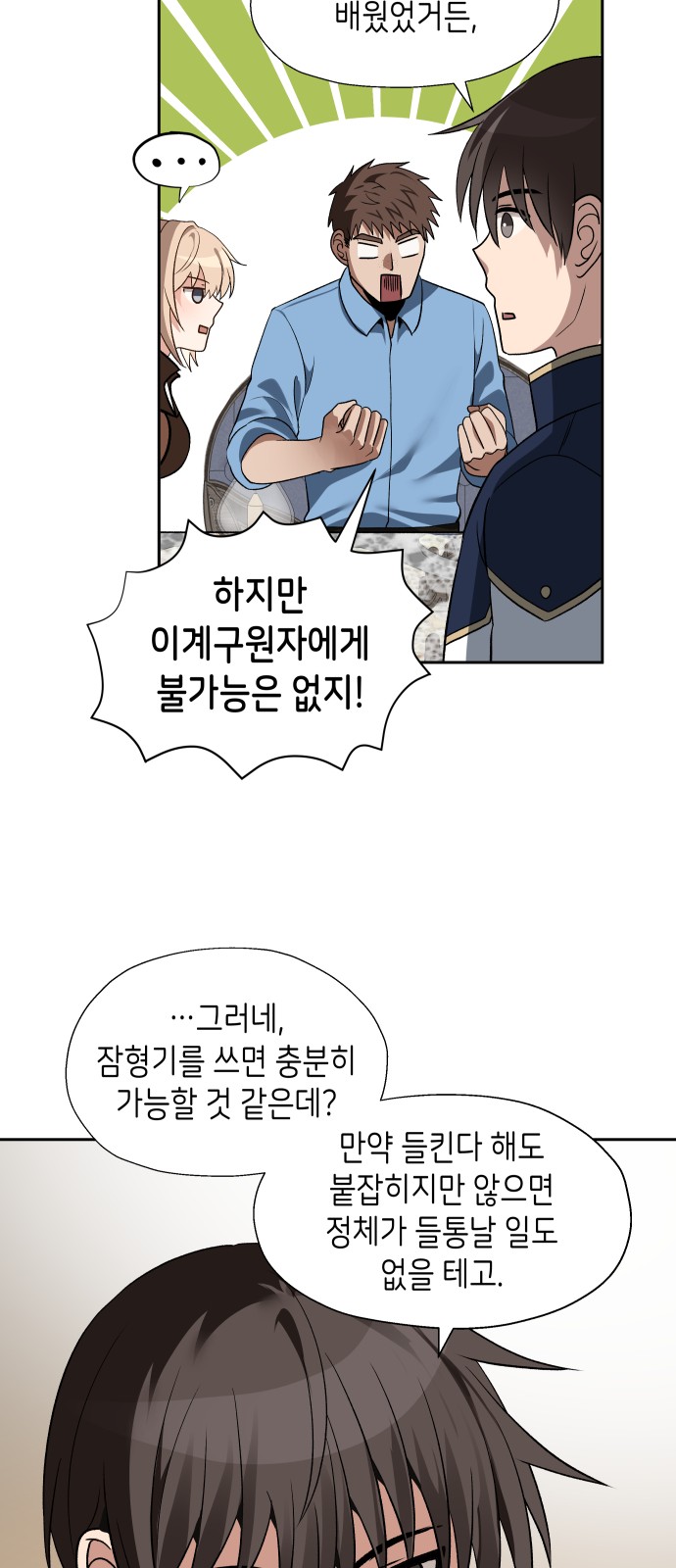 57 페이지