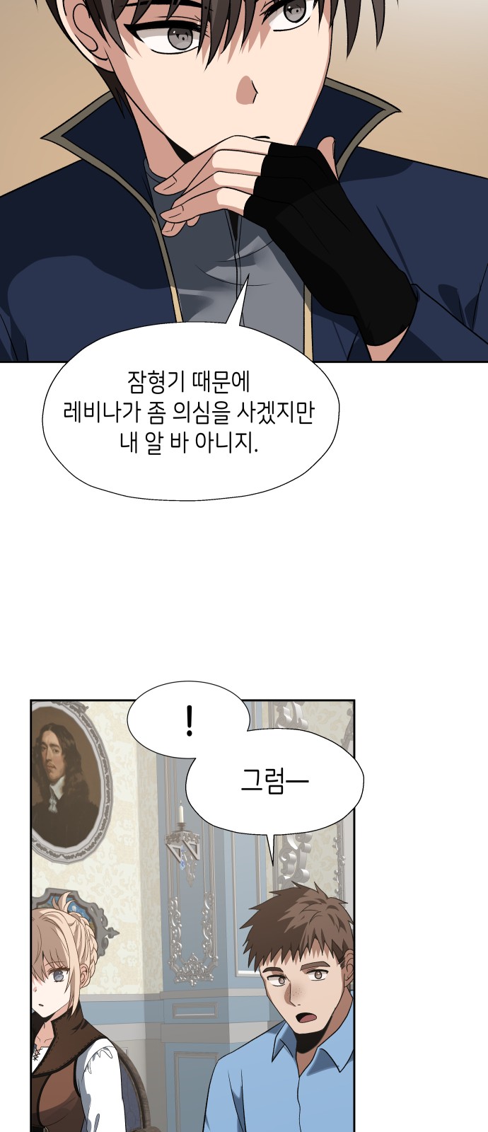 58 페이지