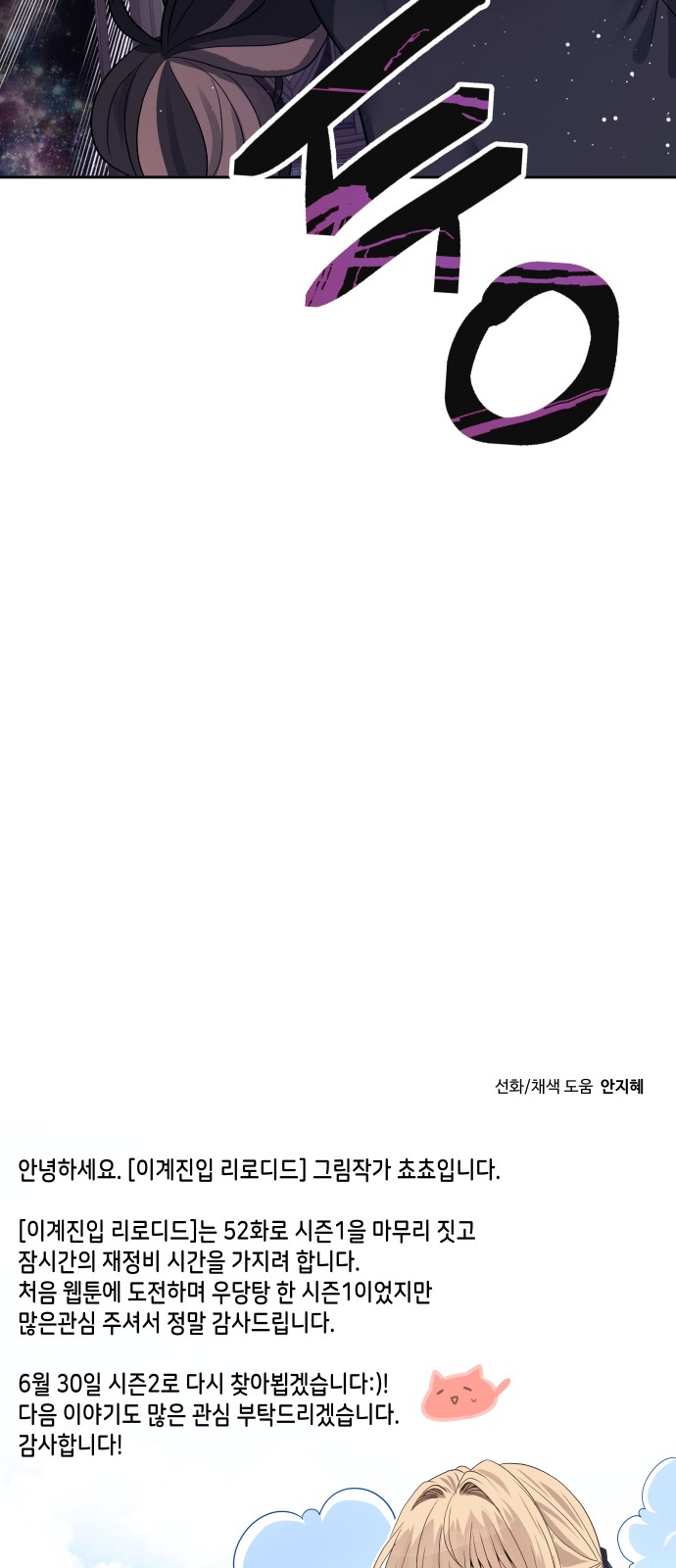 62 페이지