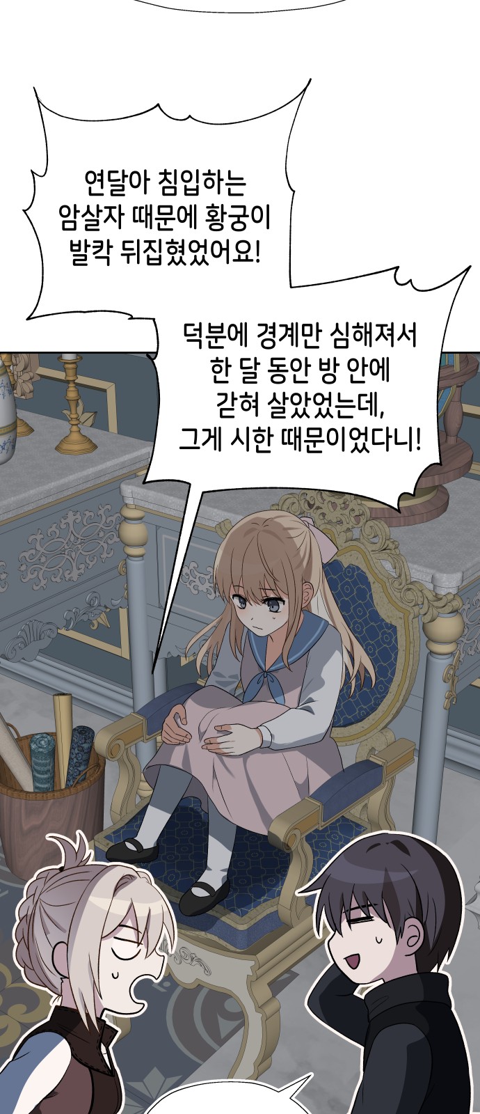11 페이지