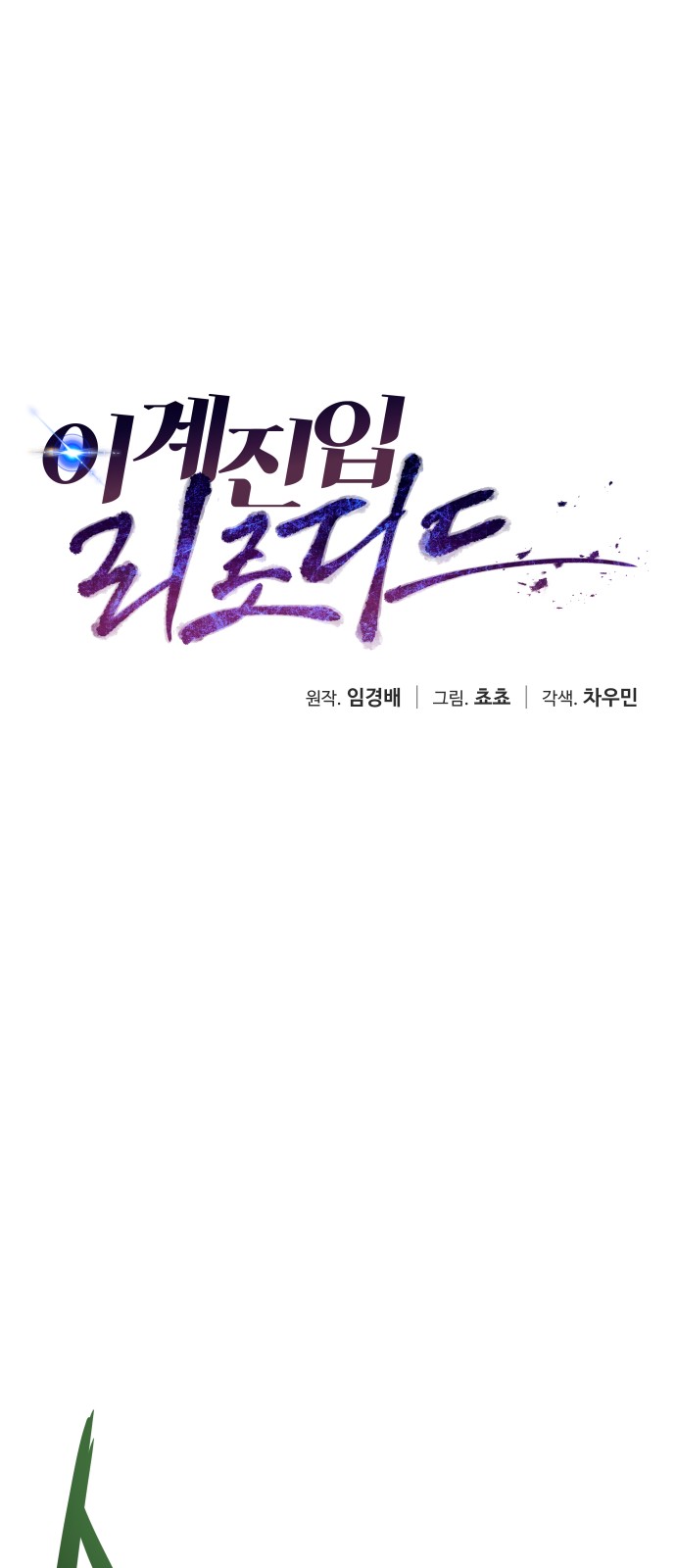 19 페이지