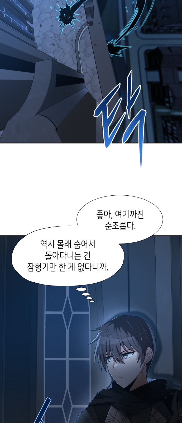 24 페이지